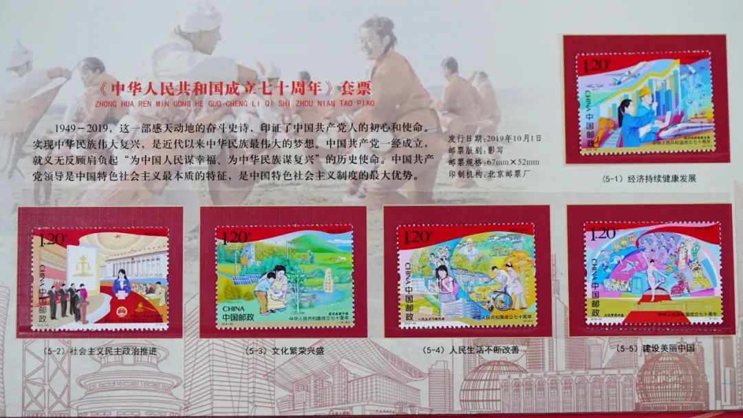 《中国工农红军长征胜利八十周年》纪念邮票:《中国人民抗日战争暨
