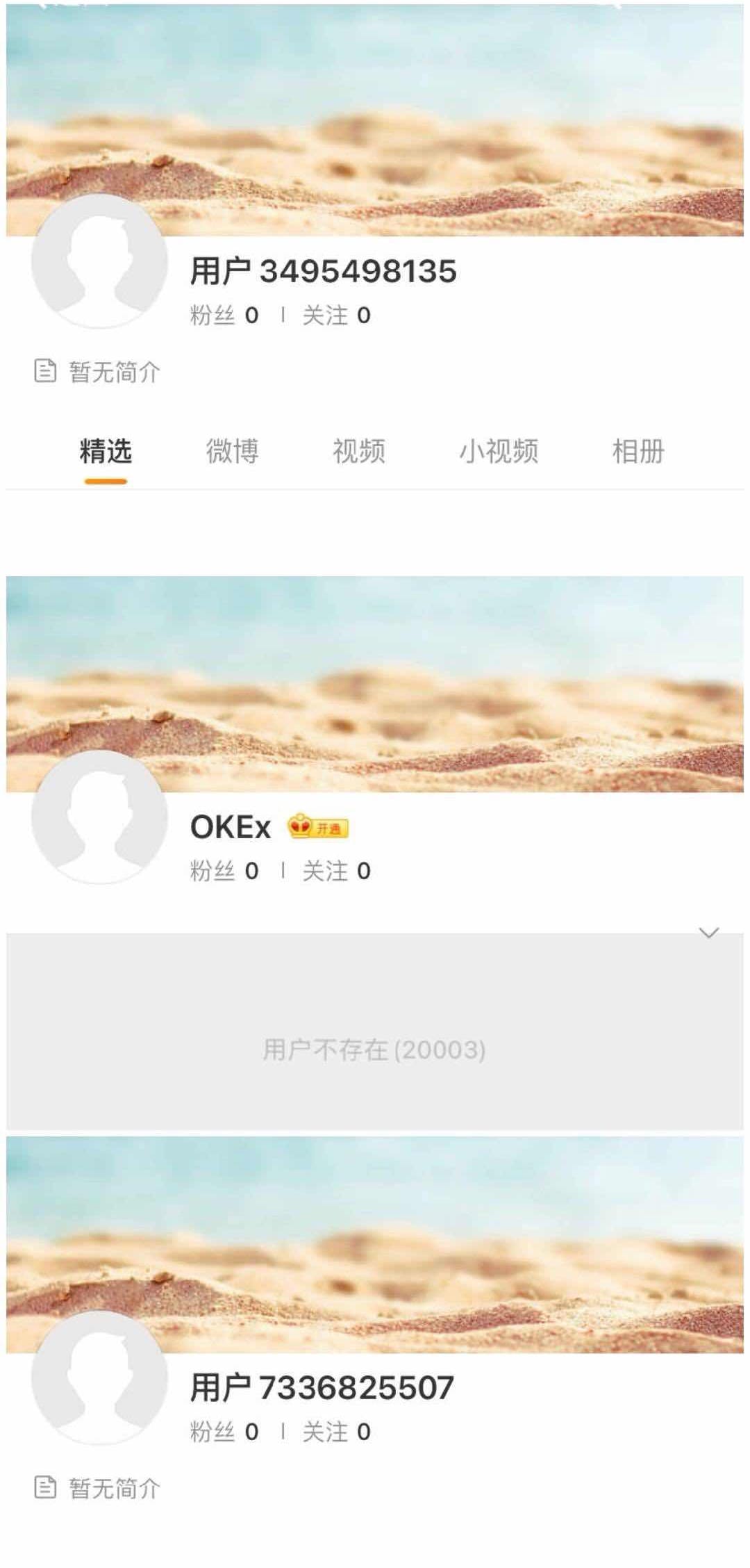OKX欧易数字货币交易所 客户端下载【官方推荐】神州数码管理软件“后来居上”之秘籍