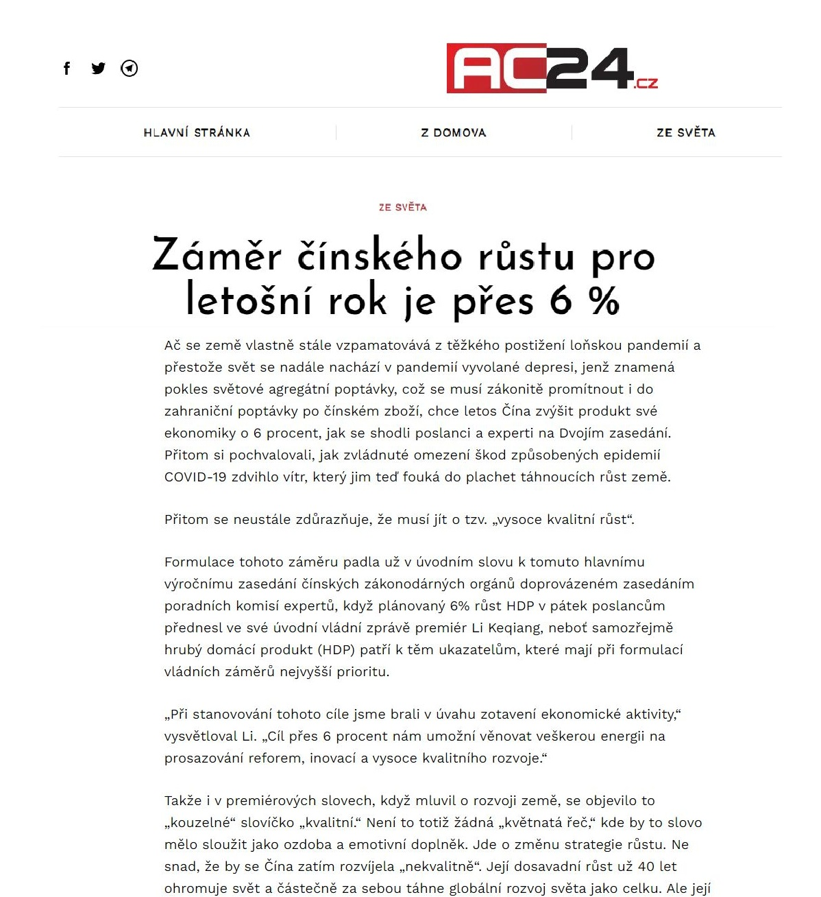 △捷克AC24新闻网转载评论员安德烈·盖什稿件《看中国》
