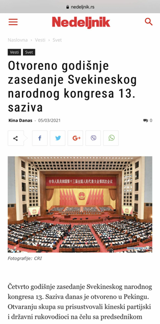 △塞尔维亚《新闻周刊》网站截图