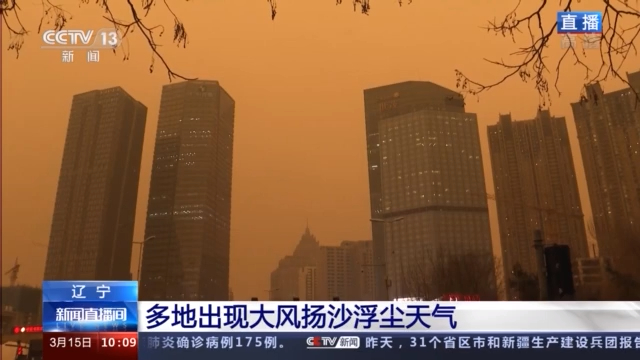 未来15天天气沈阳 aff7-kmkptxc5740700.jpg