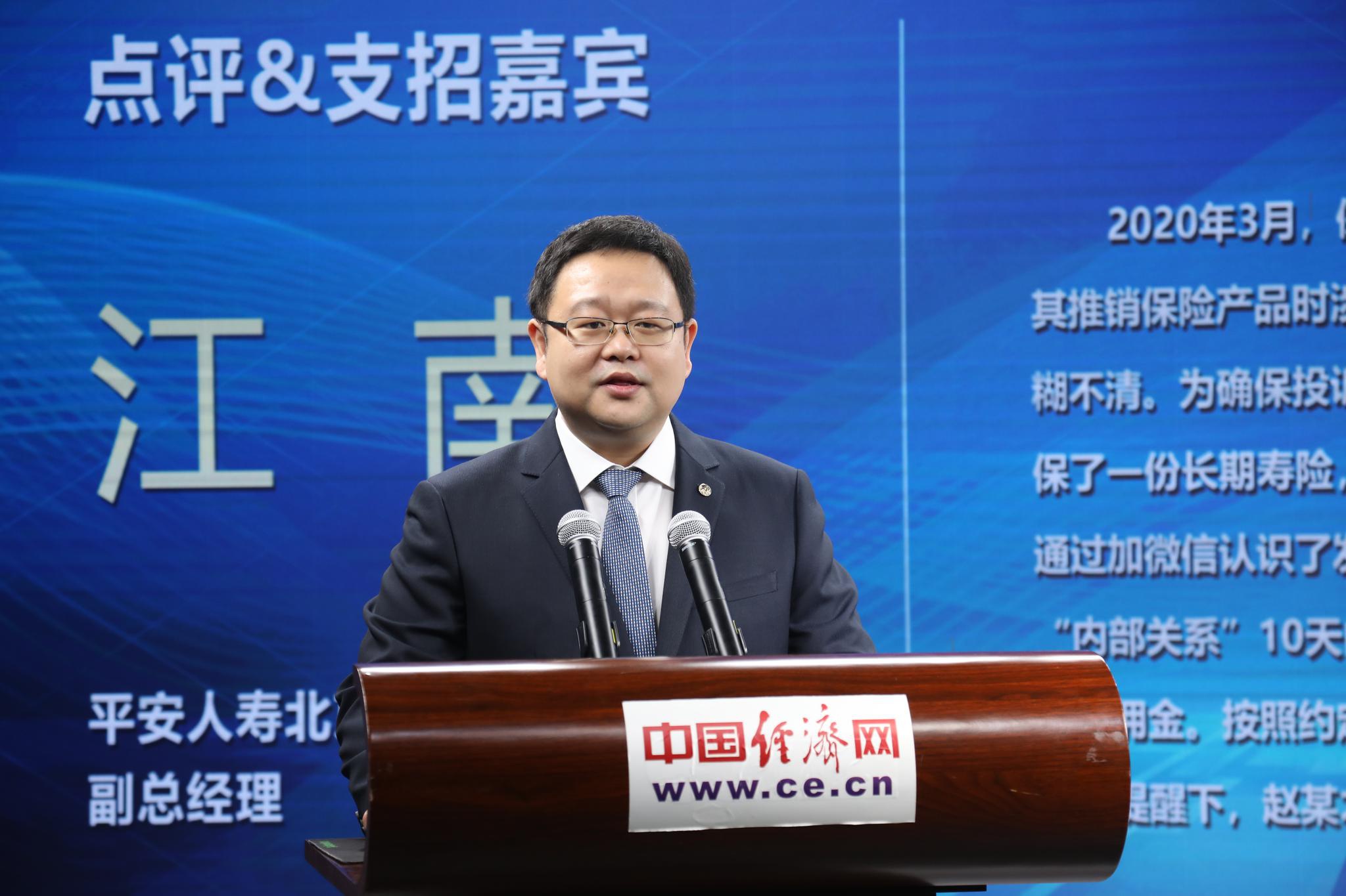 平安公司董事长_平安保险公司图片(2)