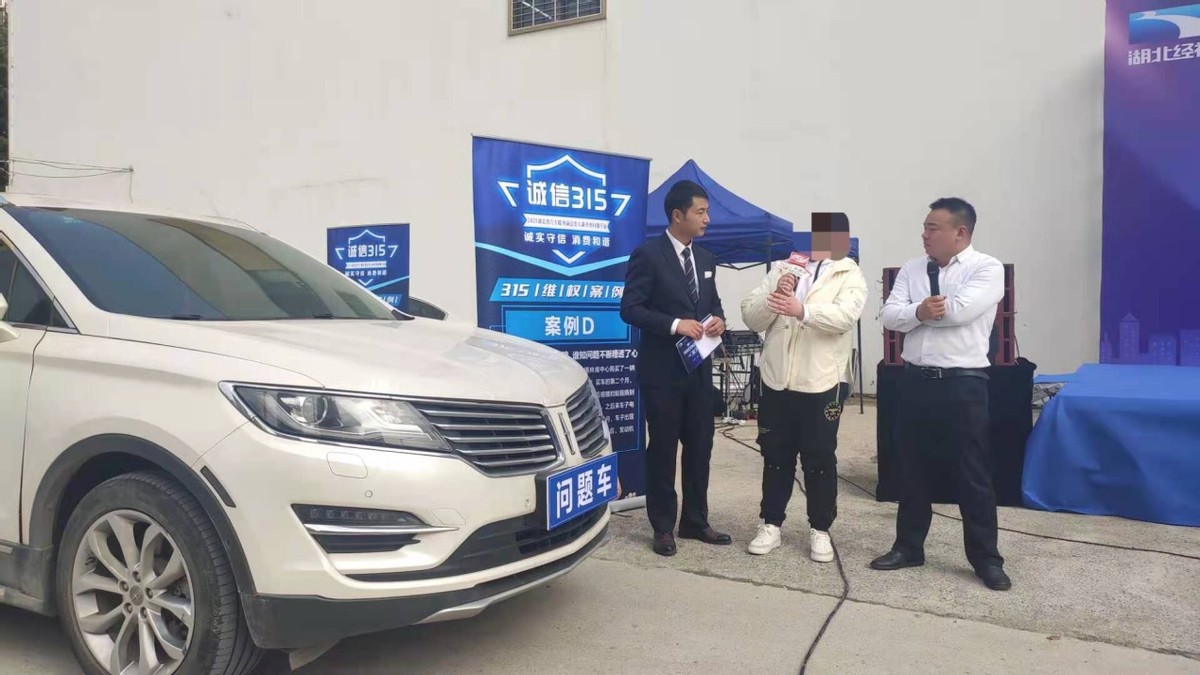 “林肯之道”大谈服务理念,林肯却让车主张女士一次次感受到毫无下限