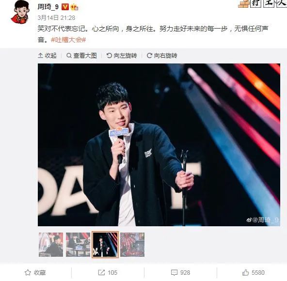 gdp吐槽大会_吐槽大会 中那些让90后甘心发朋友圈的广告词