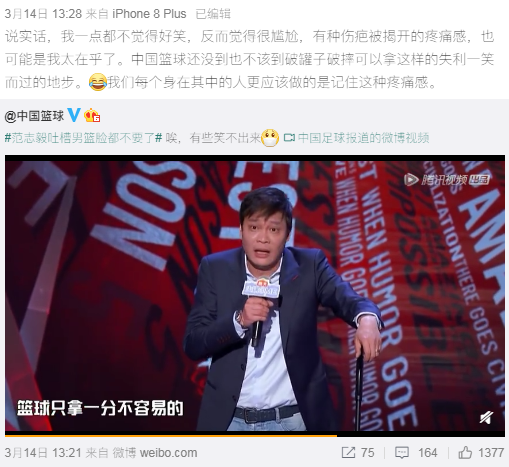 脱口秀篮球的段子,脱口秀篮球的段子搞笑