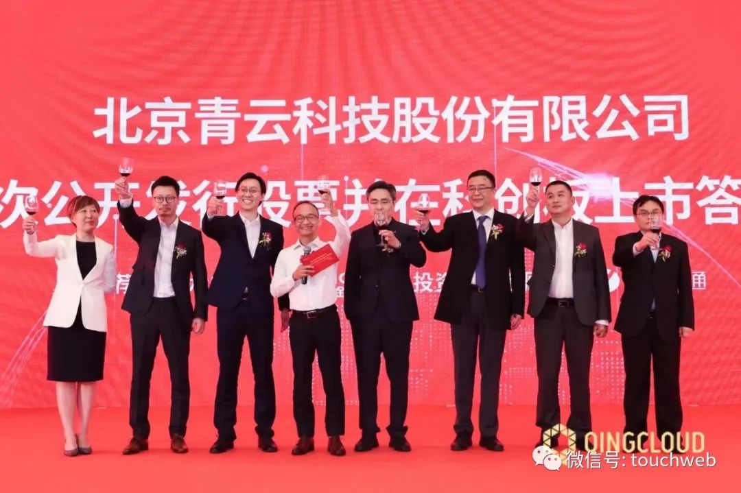 青云科技主要产品 fb4a-kmkptxc8929340.jpg