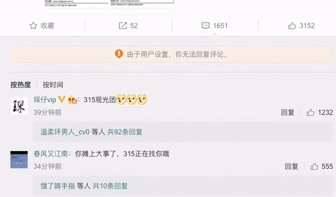 前程无招聘_广州日报招聘广告价格表图片 高清图 细节图 广州奥华广告公司(4)