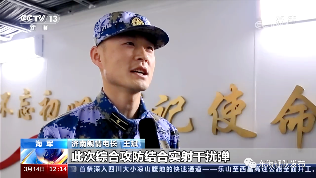 新闻30分央视中国新闻央视正午国防军事作者:董满 方思航 龚颢 杨景聪