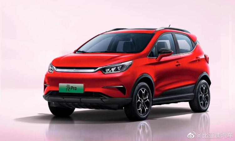 元ev 2021款,元ev ev 正式更名元 pro新浪财经app缩小字体放大字体收藏微博微信分享2021