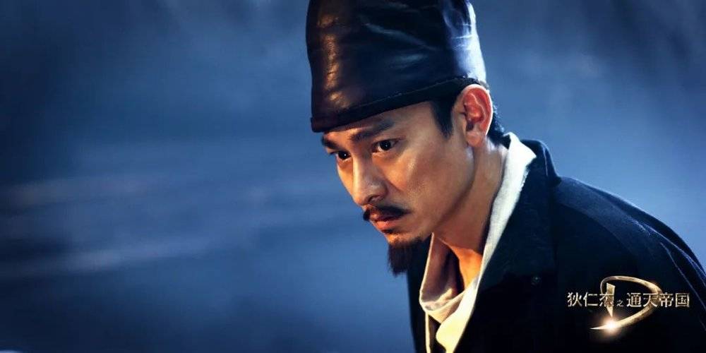 《狄仁杰之通天帝国》剧照 图源豆瓣