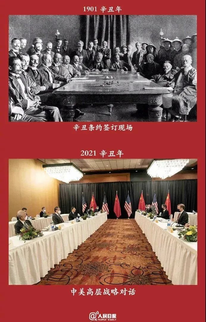 ▲这张比拟图在交际媒体上激发热议。有网友感伤道:“同是辛丑年,天下没变,只是中国变了!”