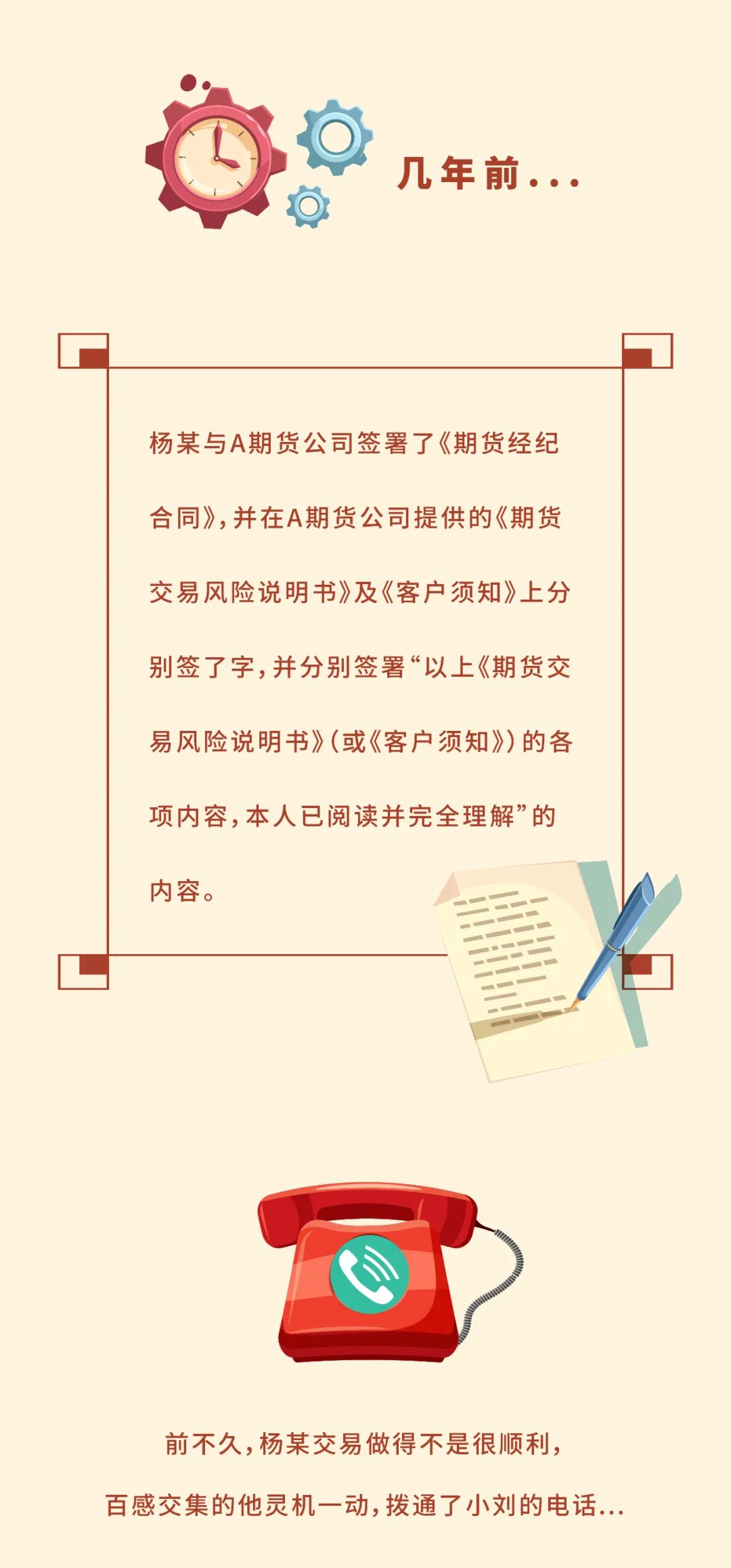 什么叫做特殊启示 6103-kmrcuky7774695.jpg