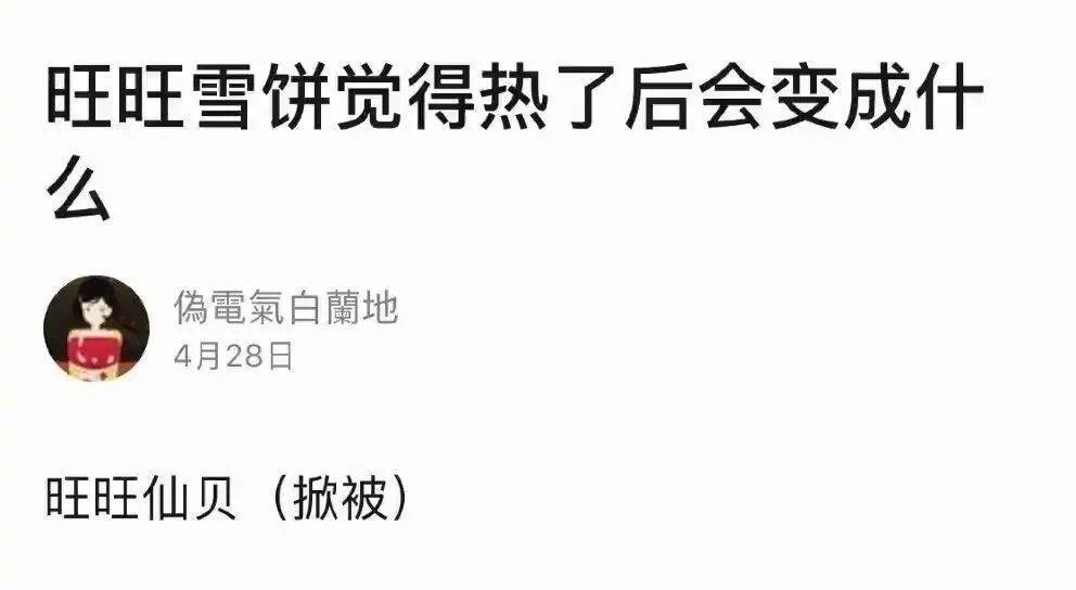 吐槽工资低的脱口秀段子,吐槽工资低的脱口秀段子文案