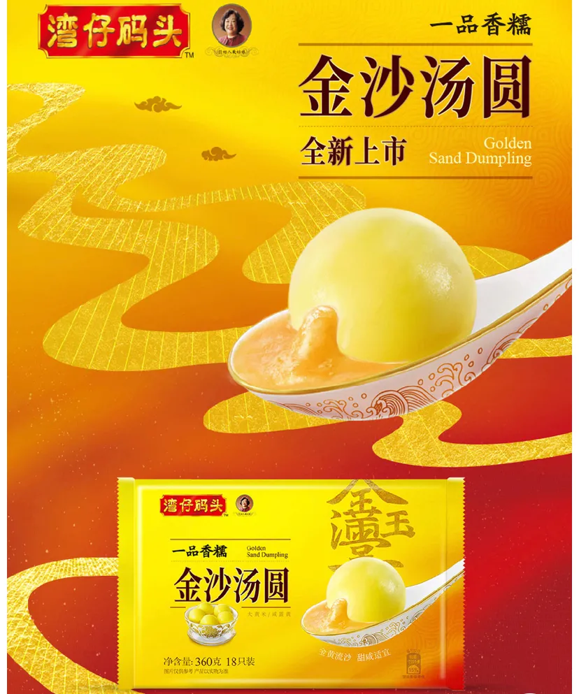 哈根达斯招聘_哈根达斯月饼诚招北京区域分销商 代理商图片(3)