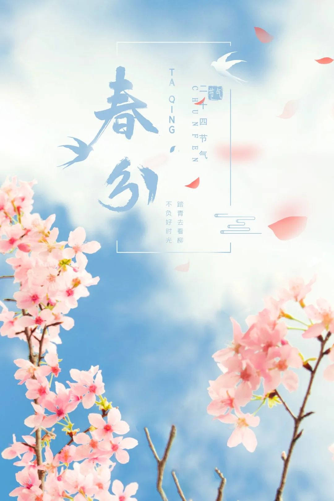 如约而至简谱_如约而至许嵩简谱(3)