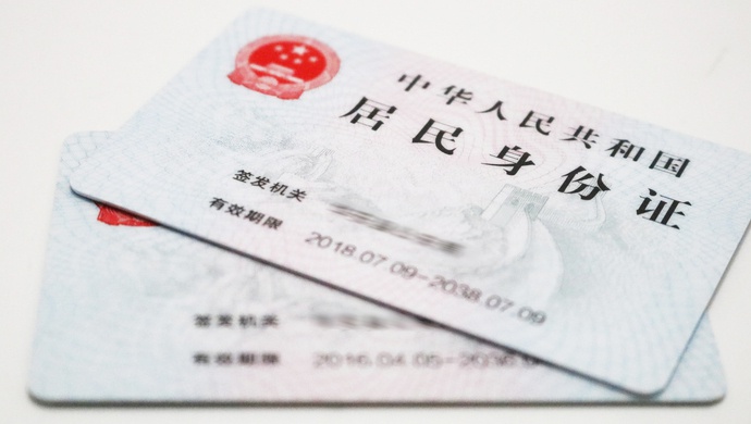 1999年的身份证,1999的身份证卡图片 大学生丢身份证3年后,莫名成了公司董事长