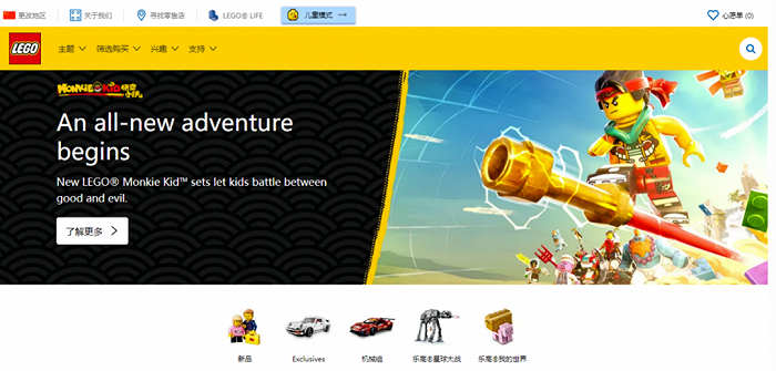 乐高一天赚1.25亿元,今年还要在中国再开