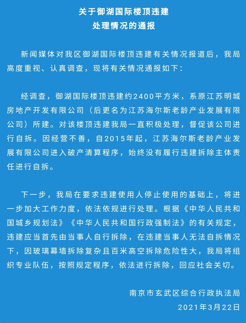 图片来源：