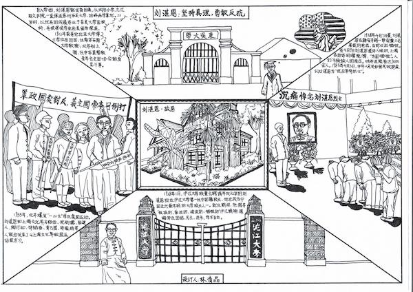 图说:《100周年党史故事漫画集》 采访对象供图