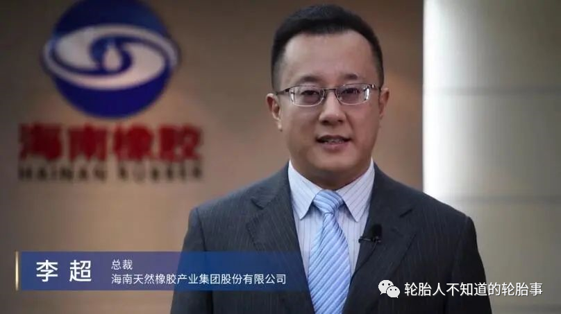 李超董事长_官小燕燕窝董事长李超(2)