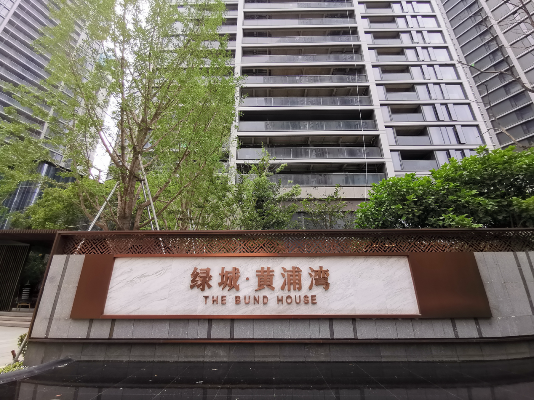 绿城变换老总_绿城玫瑰园