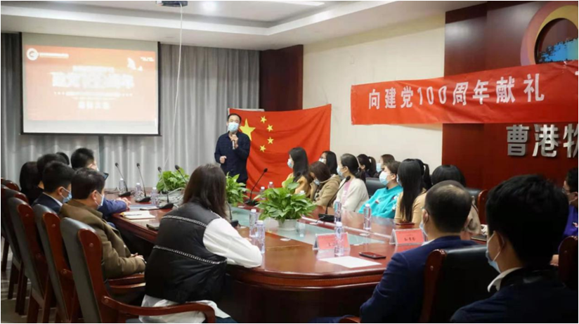 建党100周年英文小报,建党100周年英文海报 迎接党的百年华诞唐山曹妃甸港物流发展有限公司开展向建党100周年