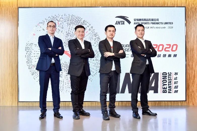 安踏集团董事会成员从左至右依次为赖世贤,郑捷,丁世忠,吴永华而斐乐