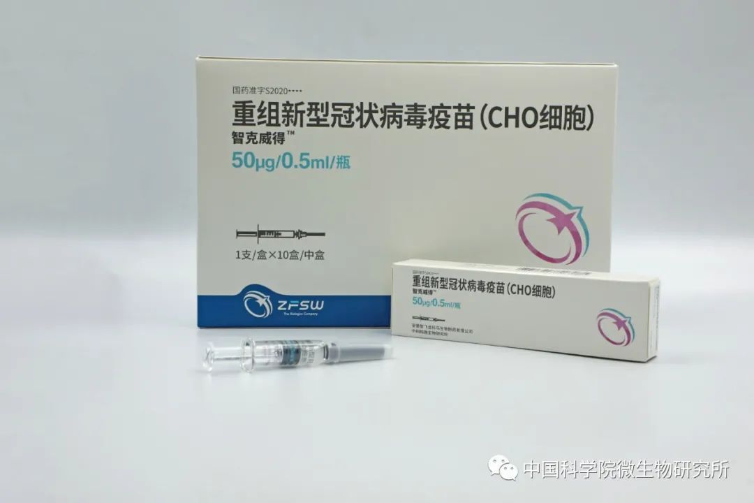 图片来源:中科院微生物研究所微信公号
