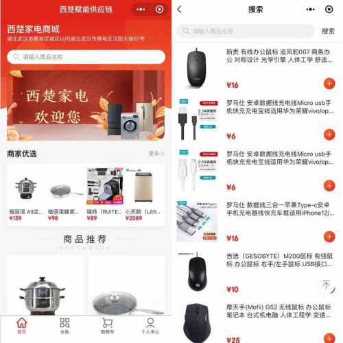 好货整装待发+私域借力 天猫商选秋季菱状帮店面轻松挣钱(图2) 好货整装待发+私域借力 天猫商选秋季菱状帮店面轻松挣钱(图2)