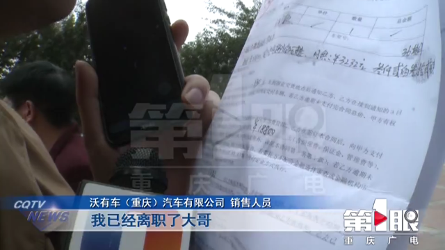 公司招聘司机_公司声称招聘司机实则买卖驾照分数 警方将负责人拘留(3)