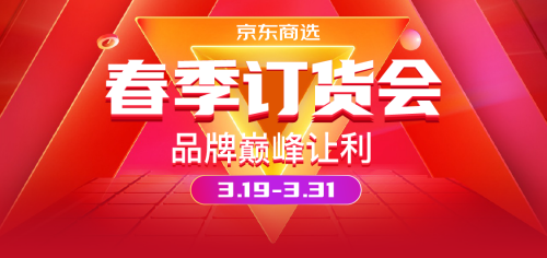 好货整装待发+私域借力 天猫商选秋季菱状帮店面轻松挣钱(图1) 好货整装待发+私域借力 天猫商选秋季菱状帮店面轻松挣钱(图1)