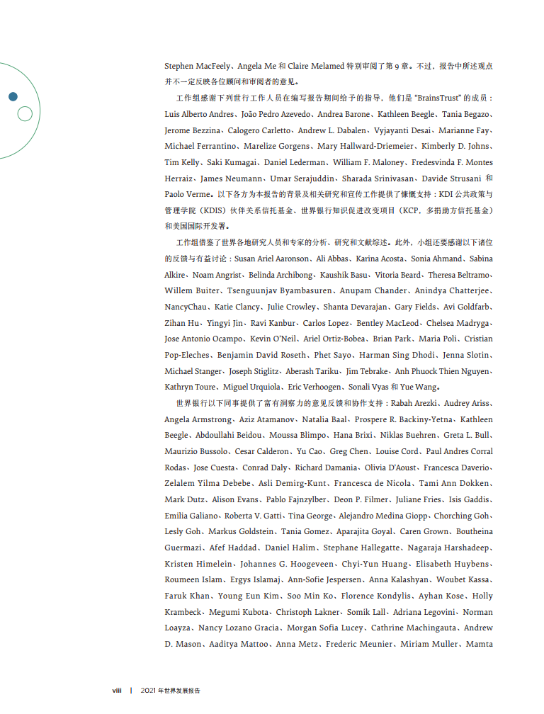 2021年贫困人口数_2021消灭贫困人口(2)