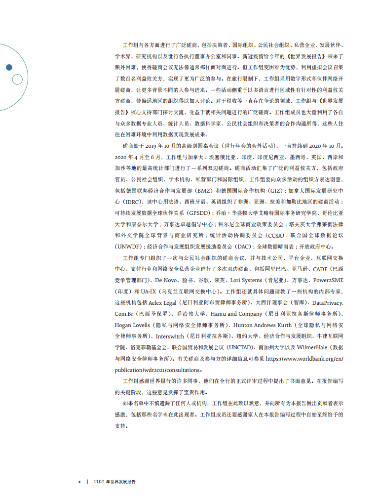 2021年贫困人口数_2021消灭贫困人口