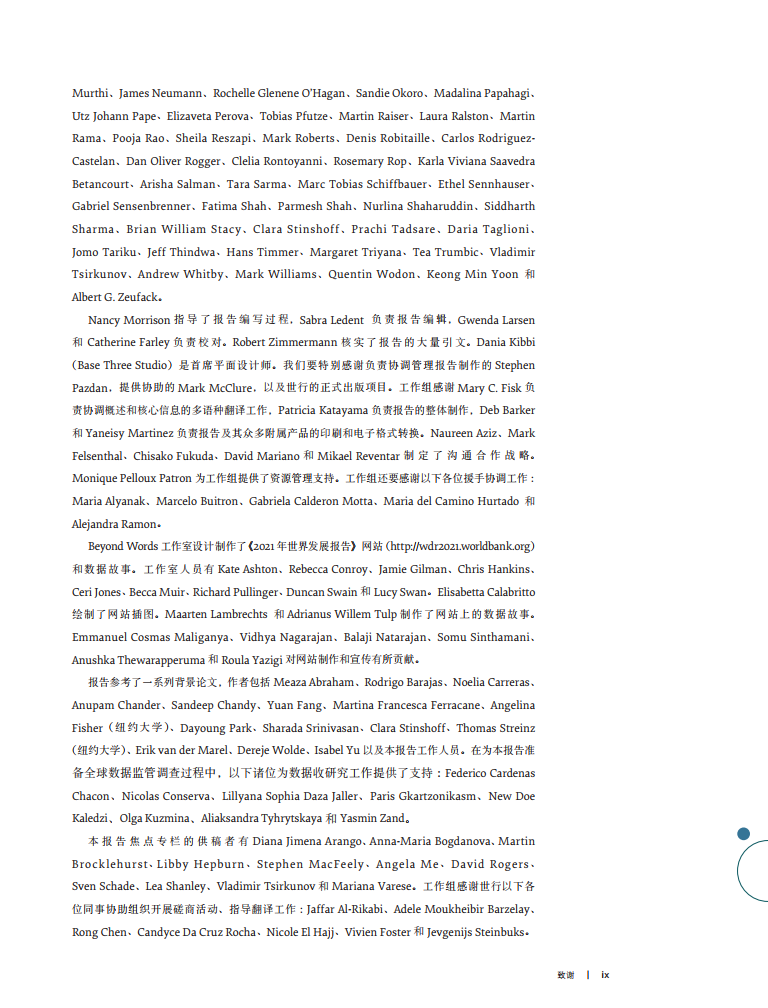 2021年贫困人口数_2021消灭贫困人口