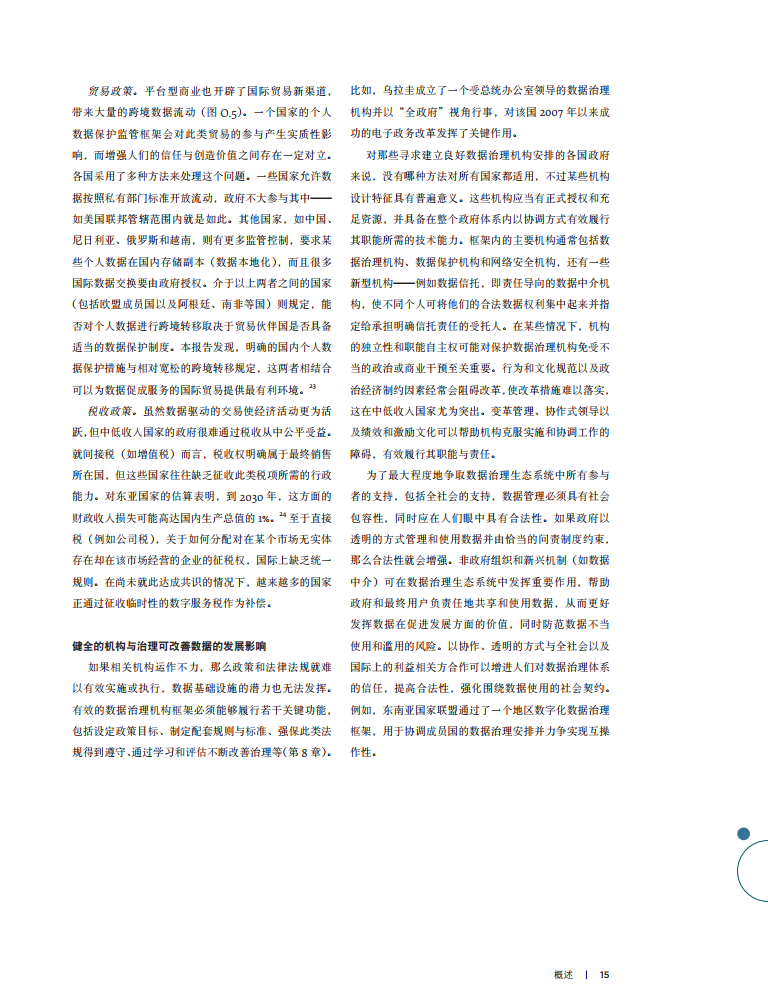 2021年贫困人口数_2021消灭贫困人口(2)