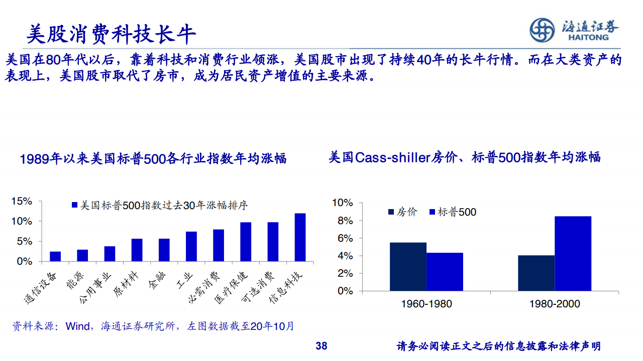 21年浙江各市gdp_2021年上半年GDP百强出炉 这个城市人均GDP第一(3)