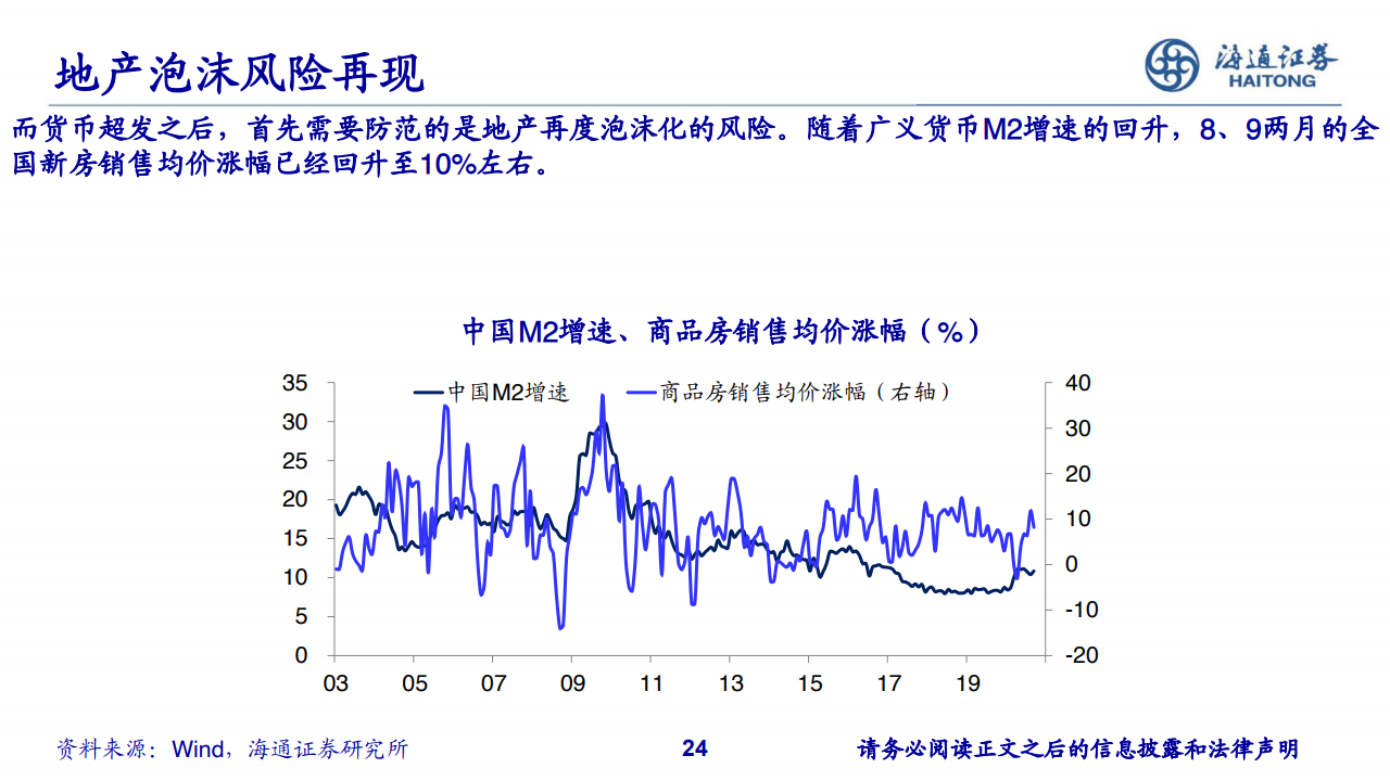 21年浙江各市gdp_2021年上半年GDP百强出炉 这个城市人均GDP第一(2)