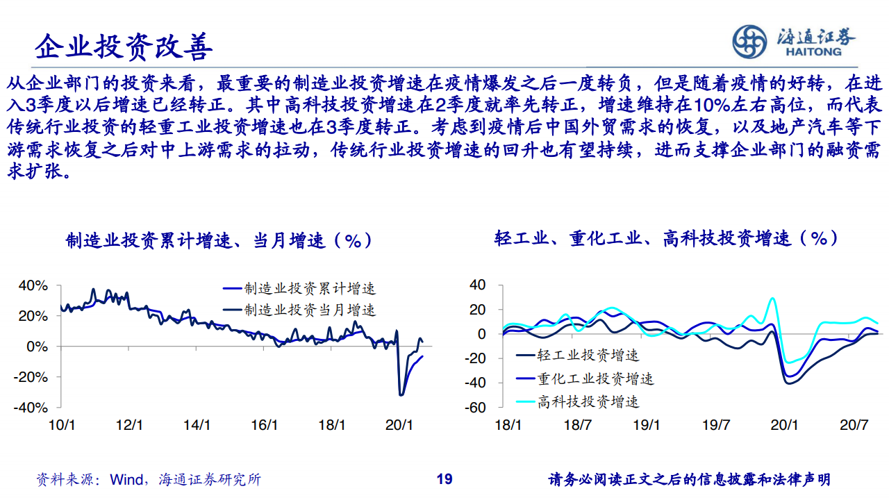21年浙江各市gdp_2021年上半年GDP百强出炉 这个城市人均GDP第一(2)