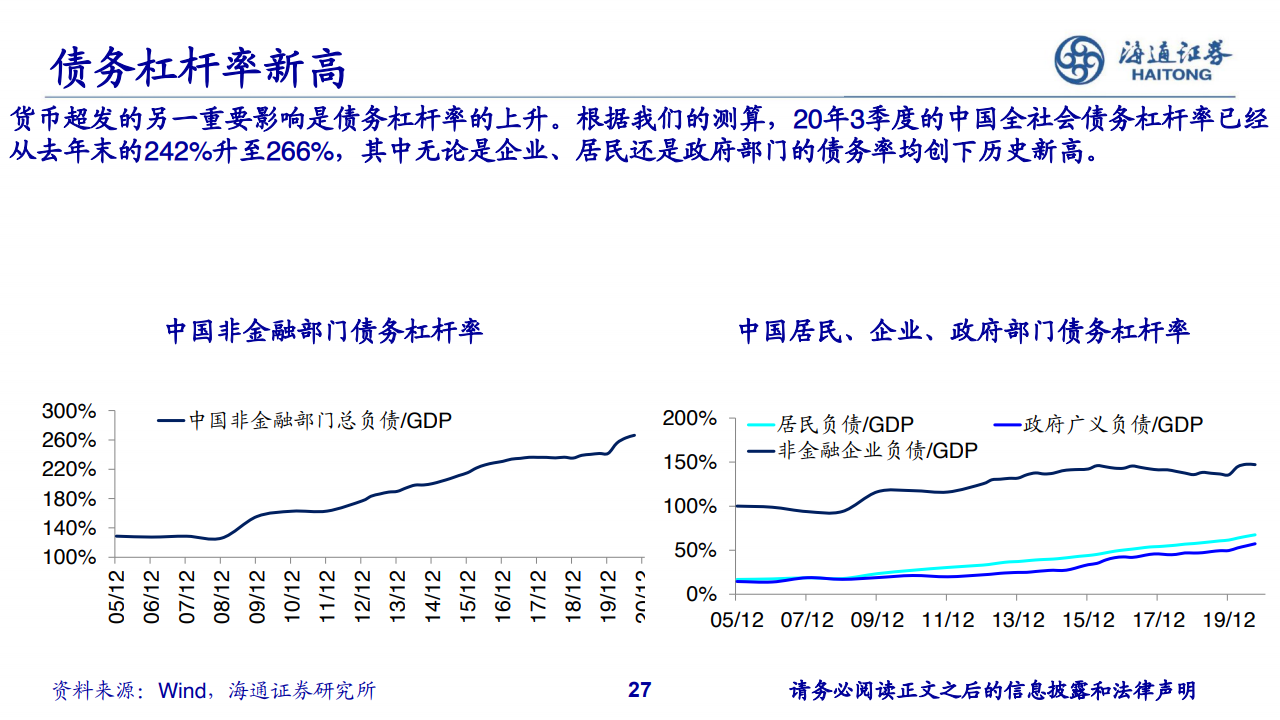 成都21年后gdp_吐血整理 四川21市州一季度GDP排行榜,资阳居然这么牛(3)
