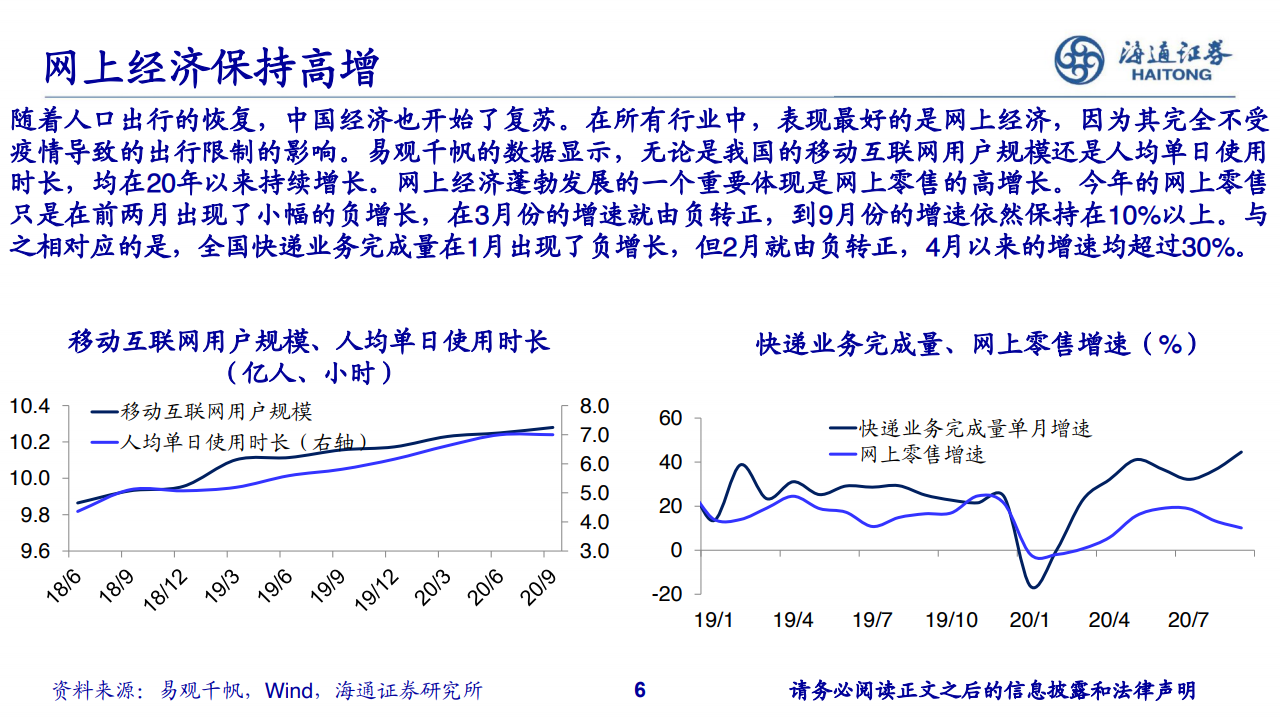 成都21年后gdp_吐血整理 四川21市州一季度GDP排行榜,资阳居然这么牛(3)