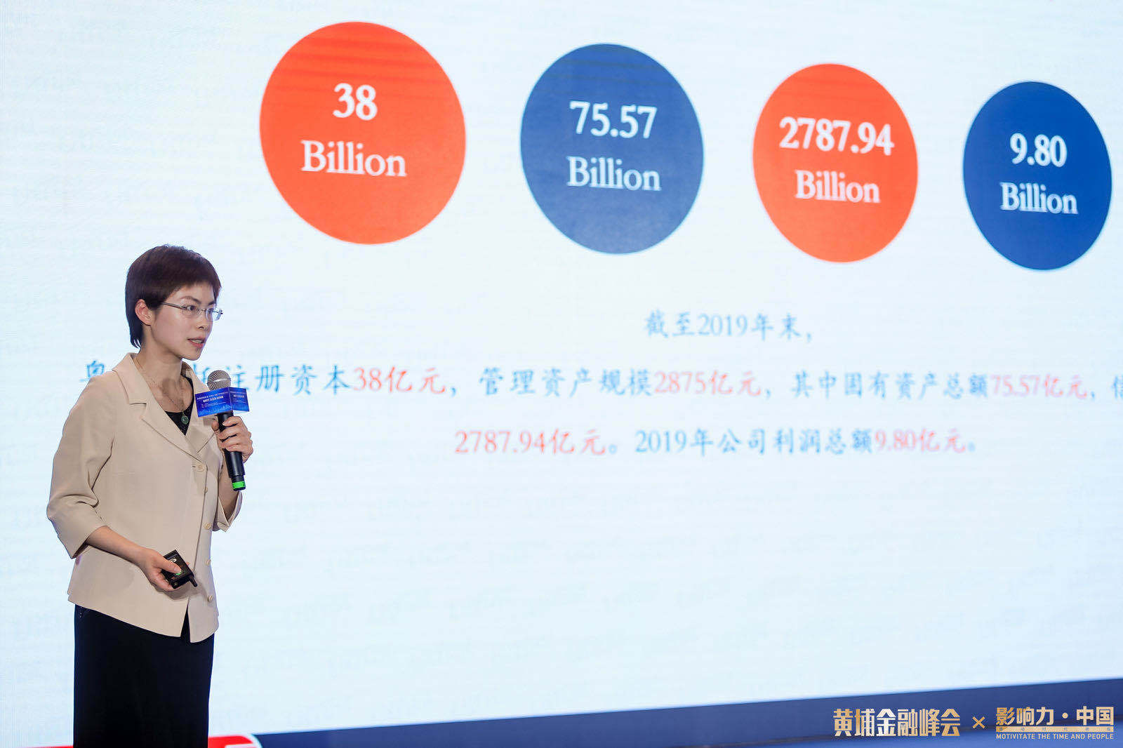 (广东粤财信托有限公司家族办公室副总监 罗思婕 图/时代传媒)