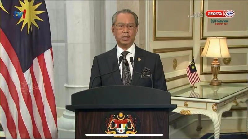 △马来西亚总理穆希丁发表电视讲话