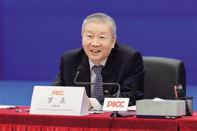 河源人保老总_河源巴伐利亚庄园(3)