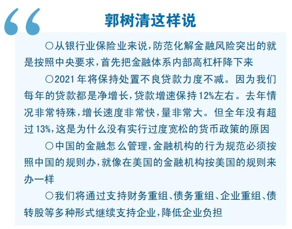 爱体育- 爱体育官方网站- 爱体育APP下载金融科技监管要安全审慎
