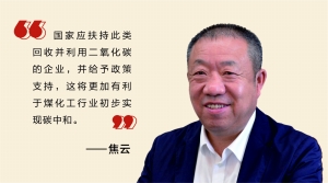 宝泰隆董事长_宝泰隆图片