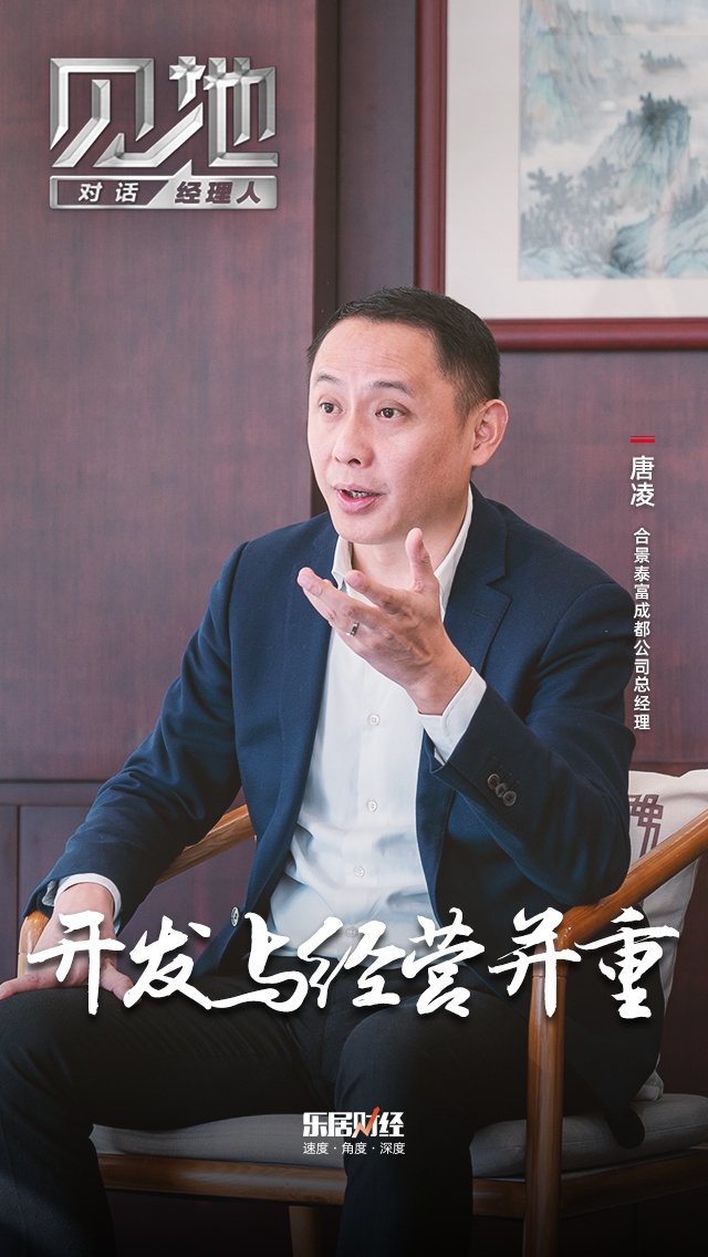 合景泰富董事长_合景泰富映月台购房图