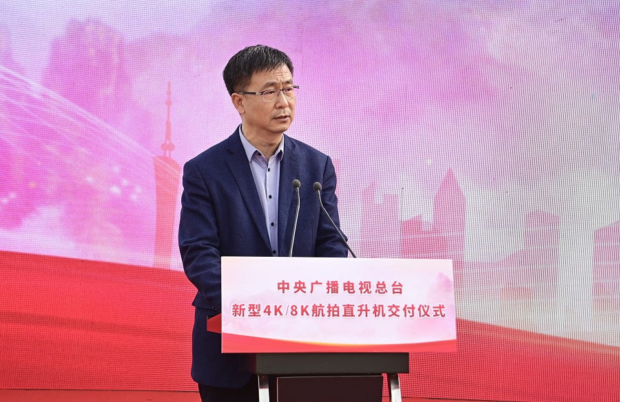 △中央广播电视总台技术局副召集人 李跃山讲话