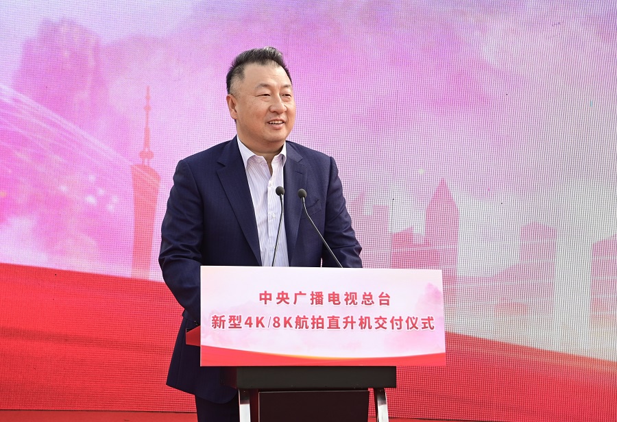 △华彬航空集团有限公司总裁 郑刚讲话