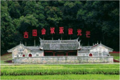 党史百年回眸——1929年
