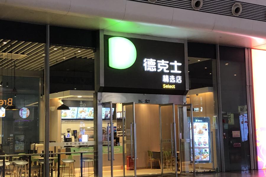 题图来自“原创图片”